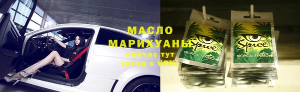 марки nbome Богородицк